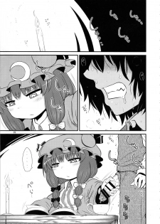 (C96) [Fugudoku (Katou Fuguo)] Surudake. Soushuuhen Ni (Touhou Project) - page 38