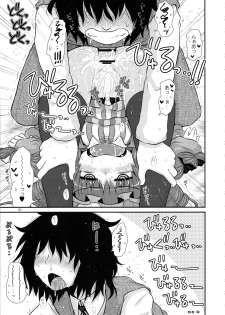 (C96) [Fugudoku (Katou Fuguo)] Surudake. Soushuuhen Ni (Touhou Project) - page 50