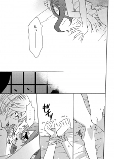 (C81) [Kuromame Pack (Kuromame)] Oita ga Sugimashita (Black Butler) [English] [Otokonoko Scans] - page 2
