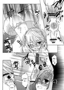(C81) [Kuromame Pack (Kuromame)] Oita ga Sugimashita (Black Butler) [English] [Otokonoko Scans] - page 11