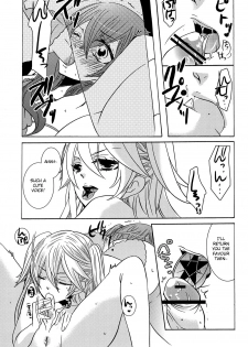 (C81) [Kuromame Pack (Kuromame)] Oita ga Sugimashita (Black Butler) [English] [Otokonoko Scans] - page 8