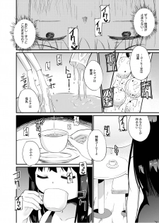 [Zokubutsu.zip (Yuki Asuka)] Zokubutsu.zip (14) Harukaze [Digital] - page 21