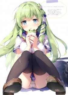 (C96) [Nanairo Otogizoushi (Miyase Mahiro)] SANAstagram (Touhou Project) - page 7