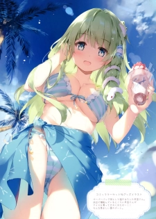 (C96) [Nanairo Otogizoushi (Miyase Mahiro)] SANAstagram (Touhou Project) - page 8