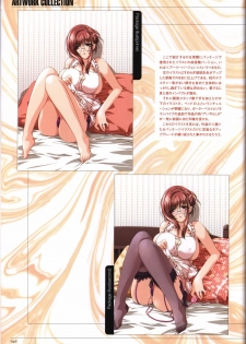 Hitozuma Kasumi-san office fanbook - page 48