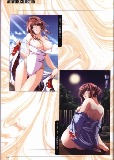 Hitozuma Kasumi-san office fanbook - page 50