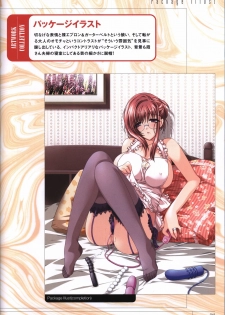 Hitozuma Kasumi-san office fanbook - page 47