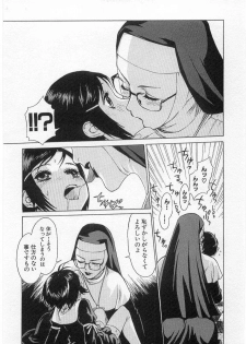 [Shiono Etorouji] Virginity (Youjo Kairaku) [Decensored] - page 7