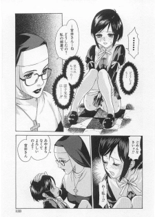 [Shiono Etorouji] Virginity (Youjo Kairaku) [Decensored] - page 5