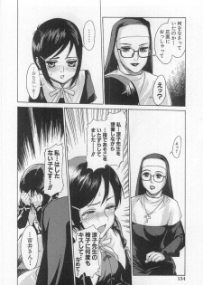 [Shiono Etorouji] Virginity (Youjo Kairaku) [Decensored] - page 6