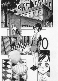 [Shiono Etorouji] Virginity (Youjo Kairaku) [Decensored]