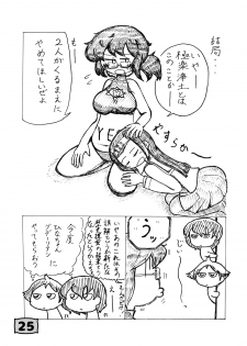 [Zandaka-77yen (Various)] GirlPan YES/NO Makura Goudoushi (Girls und Panzer) [Digital] - page 21
