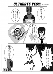 [Zandaka-77yen (Various)] GirlPan YES/NO Makura Goudoushi (Girls und Panzer) [Digital] - page 12