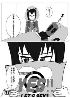 [Zandaka-77yen (Various)] GirlPan YES/NO Makura Goudoushi (Girls und Panzer) [Digital] - page 14