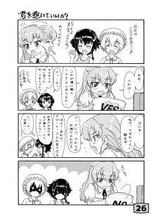 [Zandaka-77yen (Various)] GirlPan YES/NO Makura Goudoushi (Girls und Panzer) [Digital] - page 22