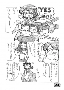 [Zandaka-77yen (Various)] GirlPan YES/NO Makura Goudoushi (Girls und Panzer) [Digital] - page 20