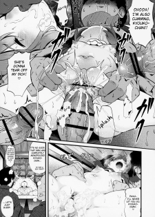(Reitaisai 16) [Lolimate Seizou Koujou (Lolimate)] Suyasuya Kyouko-chan o Osawari Kansatsu (Touhou Project) [English] [FC] - page 18