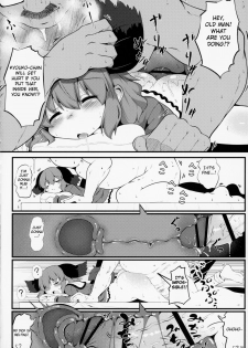 (Reitaisai 16) [Lolimate Seizou Koujou (Lolimate)] Suyasuya Kyouko-chan o Osawari Kansatsu (Touhou Project) [English] [FC] - page 13