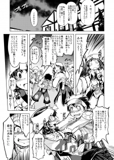 [Xration (mil)] days of your (Ragnarok Online) [Digital] - page 8