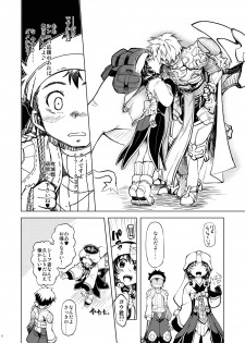[Xration (mil)] days of your (Ragnarok Online) [Digital] - page 7