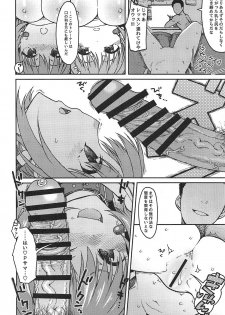 (C96) [S Shoten (3e)] Dependency (THE IDOLM@STER CINDERELLA GIRLS) - page 7