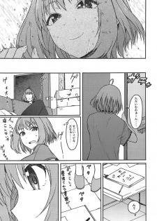 (C96) [S Shoten (3e)] Dependency (THE IDOLM@STER CINDERELLA GIRLS) - page 20
