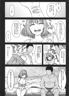 (C96) [S Shoten (3e)] Dependency (THE IDOLM@STER CINDERELLA GIRLS) - page 19