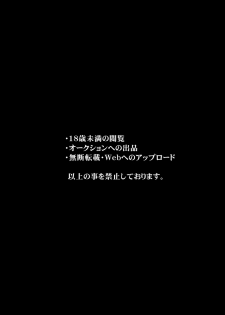 [PigPanPan (Ikura Nagisa)] Izon Taishitsu na Yandere Kanojo wa Ore no Iinari | 依存體質的病嬌女朋友對我言聽計從 [Chinese] [兔司姬漢化組] [Digital] - page 4