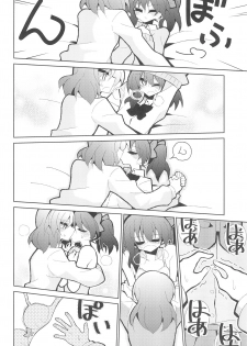 (Bokura no Love Live! 15) [7 Colored LED (Nekonso)] NicoMaki Futanari Sex 丨姬妮扶她SEX (Love Live!)  [Chinese] [沒有漢化] - page 25