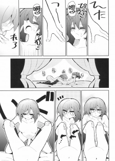 (Bokura no Love Live! 15) [7 Colored LED (Nekonso)] NicoMaki Futanari Sex 丨姬妮扶她SEX (Love Live!)  [Chinese] [沒有漢化] - page 28