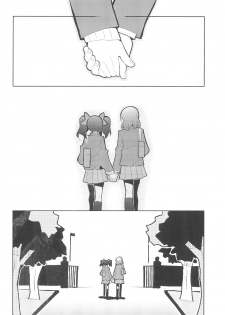 (Bokura no Love Live! 15) [7 Colored LED (Nekonso)] NicoMaki Futanari Sex 丨姬妮扶她SEX (Love Live!)  [Chinese] [沒有漢化] - page 21