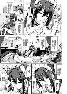 [Jinsei Yokosuberi. (Alexi Laiho)] Maid no Oshigoto. II [Chinese] [新桥月白日语社] [Digital] - page 26