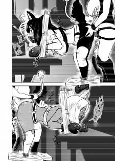[Tonten] Vamparade 7 ~Shironeko Kuro Ookami Kousoku Hen~ - page 22