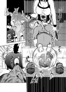 [Tonten] Vamparade 7 ~Shironeko Kuro Ookami Kousoku Hen~ - page 21