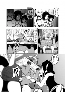 [Tonten] Vamparade 7 ~Shironeko Kuro Ookami Kousoku Hen~ - page 16