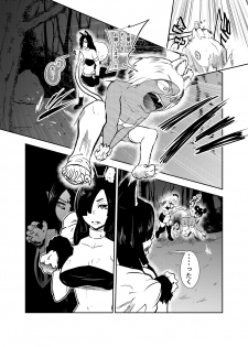 [Tonten] Vamparade 7 ~Shironeko Kuro Ookami Kousoku Hen~ - page 7