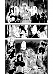 [Tonten] Vamparade 7 ~Shironeko Kuro Ookami Kousoku Hen~ - page 5
