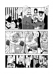 [Tonten] Vamparade 7 ~Shironeko Kuro Ookami Kousoku Hen~ - page 15