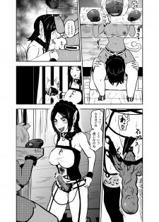 [Tonten] Vamparade 7 ~Shironeko Kuro Ookami Kousoku Hen~ - page 19