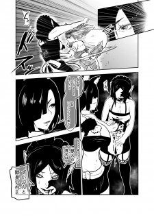 [Tonten] Vamparade 7 ~Shironeko Kuro Ookami Kousoku Hen~ - page 8