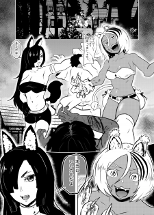 [Tonten] Vamparade 7 ~Shironeko Kuro Ookami Kousoku Hen~ - page 3