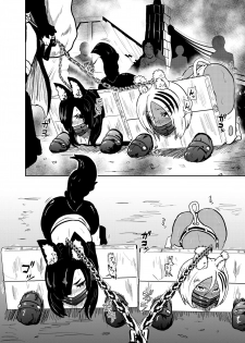 [Tonten] Vamparade 7 ~Shironeko Kuro Ookami Kousoku Hen~ - page 12