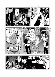 [Tonten] Vamparade 7 ~Shironeko Kuro Ookami Kousoku Hen~ - page 10
