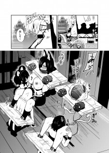 [Tonten] Vamparade 7 ~Shironeko Kuro Ookami Kousoku Hen~ - page 18