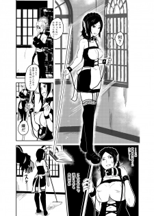 [Tonten] Vamparade 6 ~Kyuuketsuki Sanshimai Hobaku Hen~ - page 15