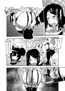 [Tonten] Vamparade 6 ~Kyuuketsuki Sanshimai Hobaku Hen~ - page 8