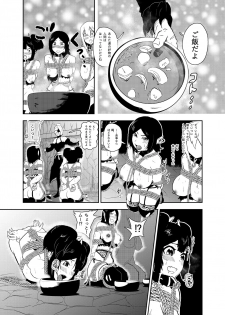[Tonten] Vamparade 6 ~Kyuuketsuki Sanshimai Hobaku Hen~ - page 5