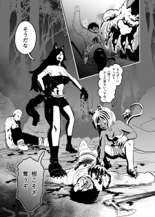 [Tonten] Vamparade 6 ~Kyuuketsuki Sanshimai Hobaku Hen~ - page 22