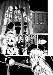 [Tonten] Vamparade 6 ~Kyuuketsuki Sanshimai Hobaku Hen~ - page 3