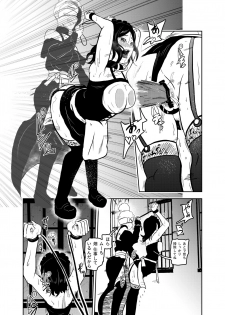 [Tonten] Vamparade 6 ~Kyuuketsuki Sanshimai Hobaku Hen~ - page 17